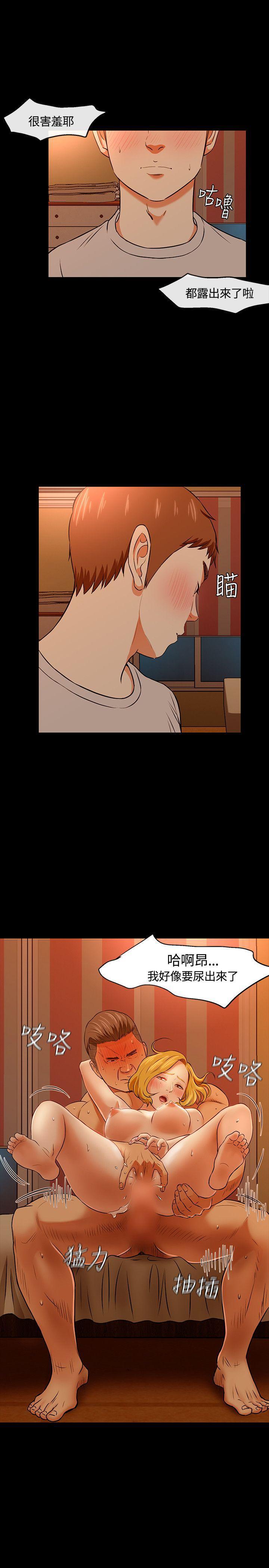 王爵的私有宝贝漫画韩漫全集-第21话无删减无遮挡章节图片 