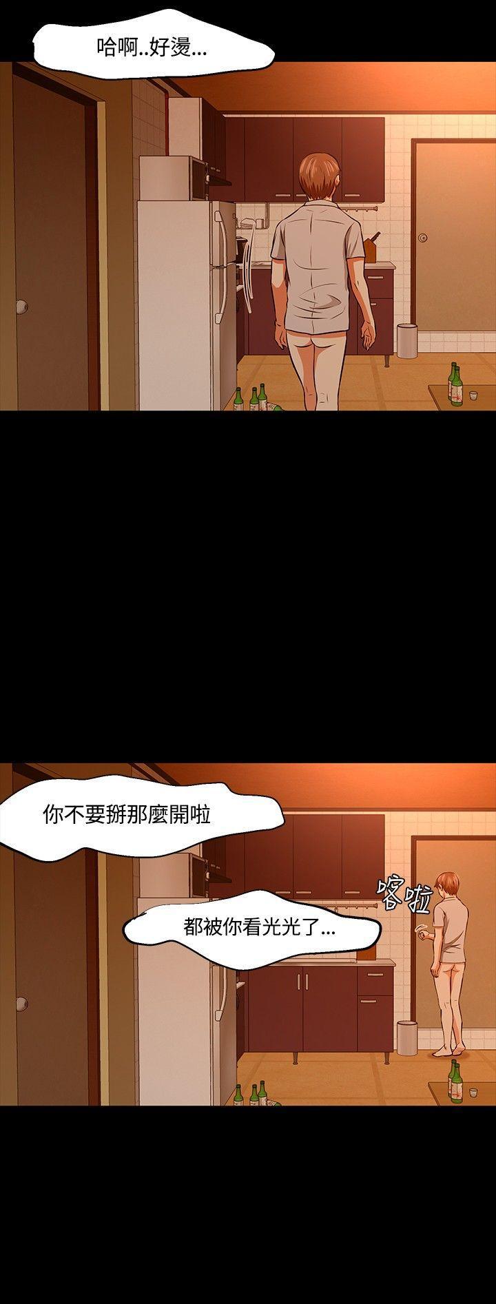 王爵的私有宝贝漫画韩漫全集-第21话无删减无遮挡章节图片 
