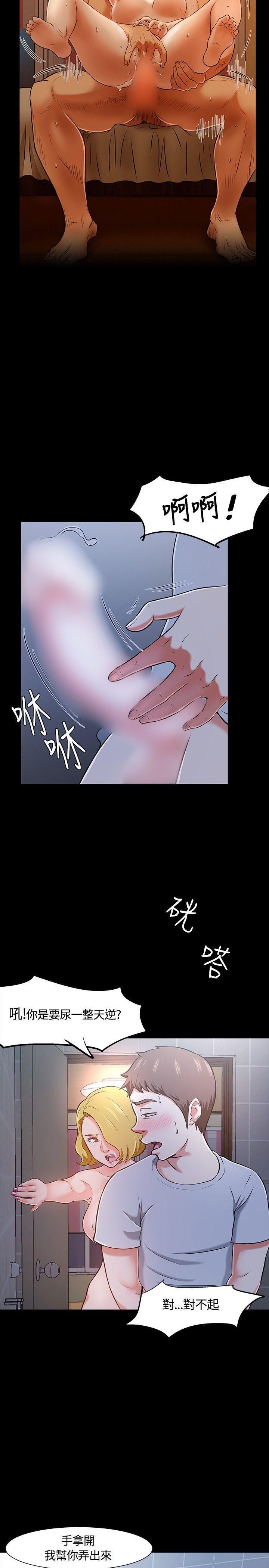 王爵的私有宝贝漫画韩漫全集-第22话无删减无遮挡章节图片 