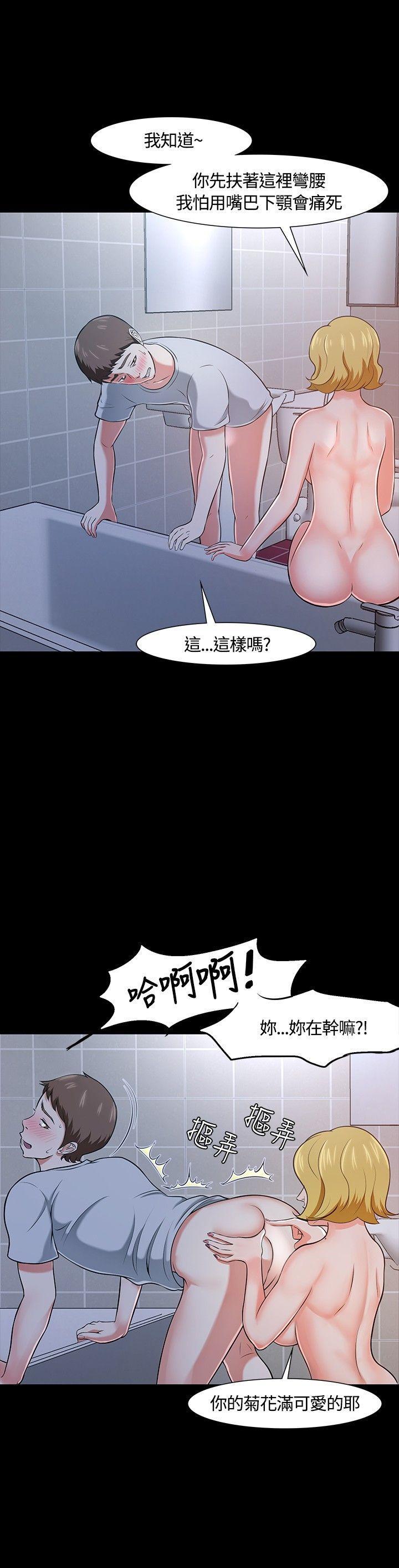 王爵的私有宝贝漫画韩漫全集-第22话无删减无遮挡章节图片 