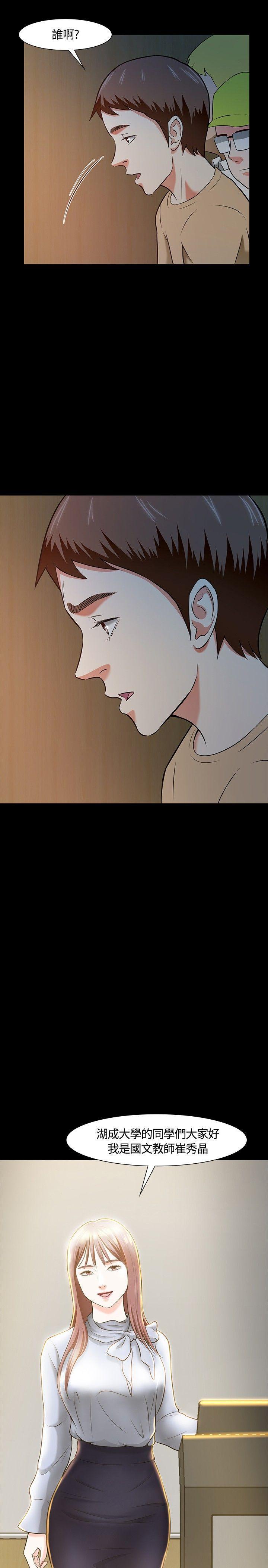 王爵的私有宝贝漫画韩漫全集-第22话无删减无遮挡章节图片 