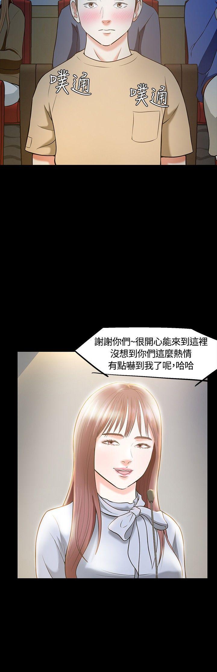王爵的私有宝贝漫画韩漫全集-第22话无删减无遮挡章节图片 