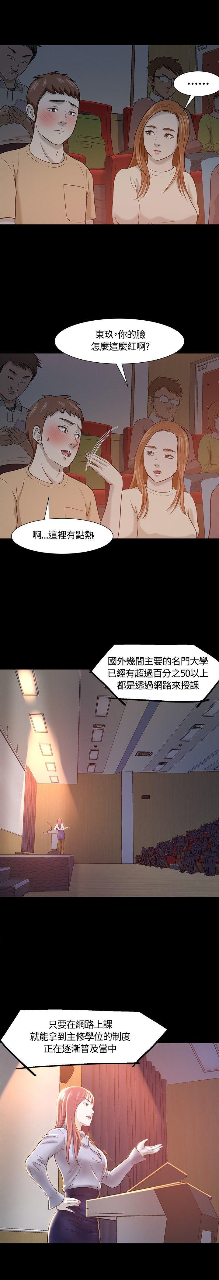 王爵的私有宝贝漫画韩漫全集-第22话无删减无遮挡章节图片 