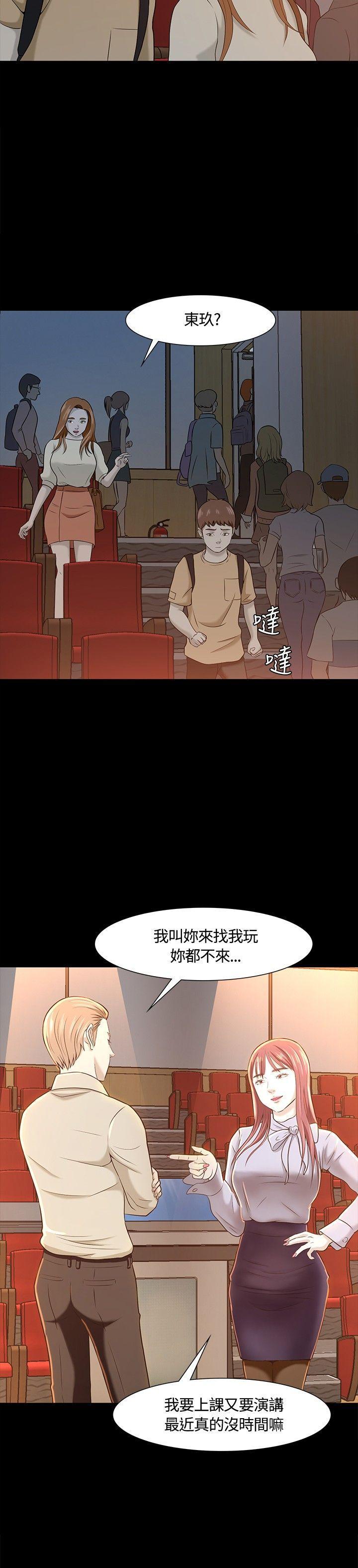 王爵的私有宝贝漫画韩漫全集-第22话无删减无遮挡章节图片 