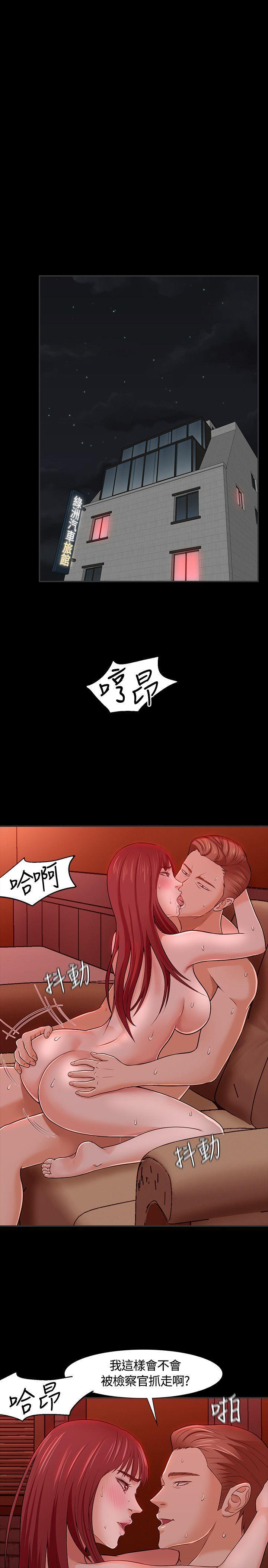 王爵的私有宝贝漫画韩漫全集-第23话无删减无遮挡章节图片 
