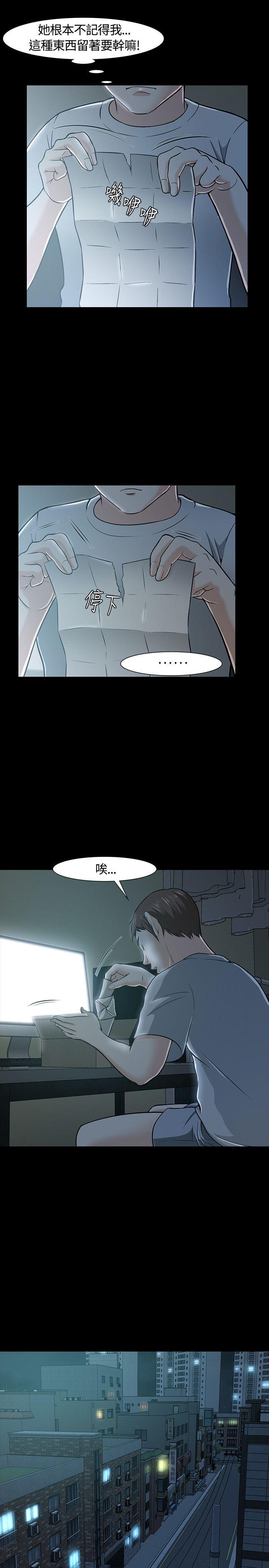 王爵的私有宝贝漫画韩漫全集-第23话无删减无遮挡章节图片 