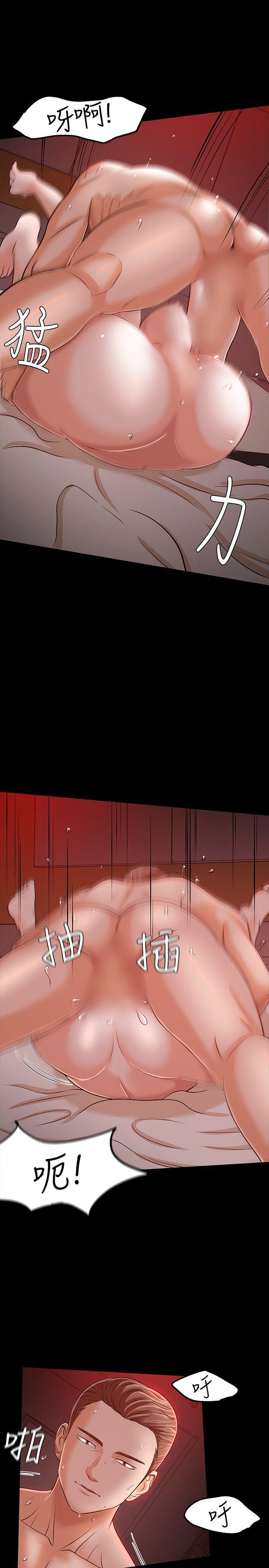 王爵的私有宝贝漫画韩漫全集-第24话无删减无遮挡章节图片 