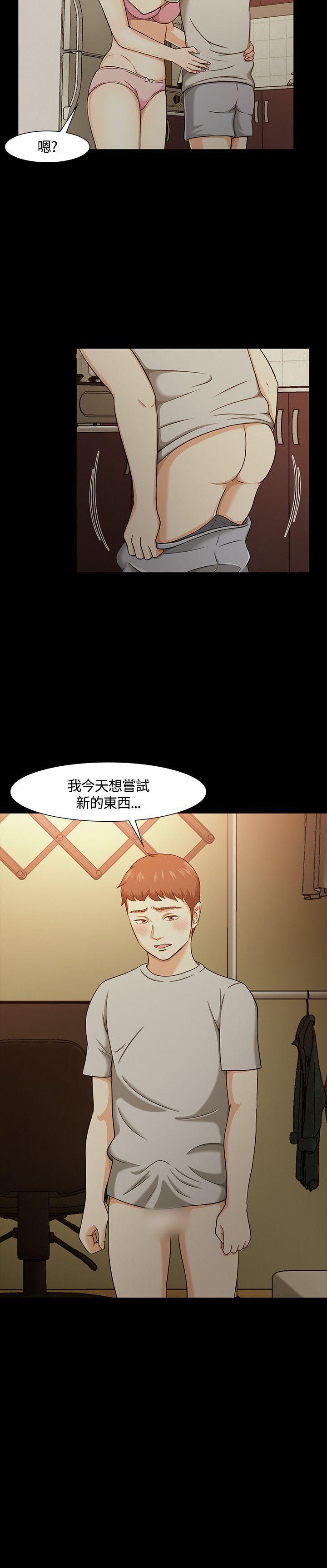 王爵的私有宝贝漫画韩漫全集-第24话无删减无遮挡章节图片 