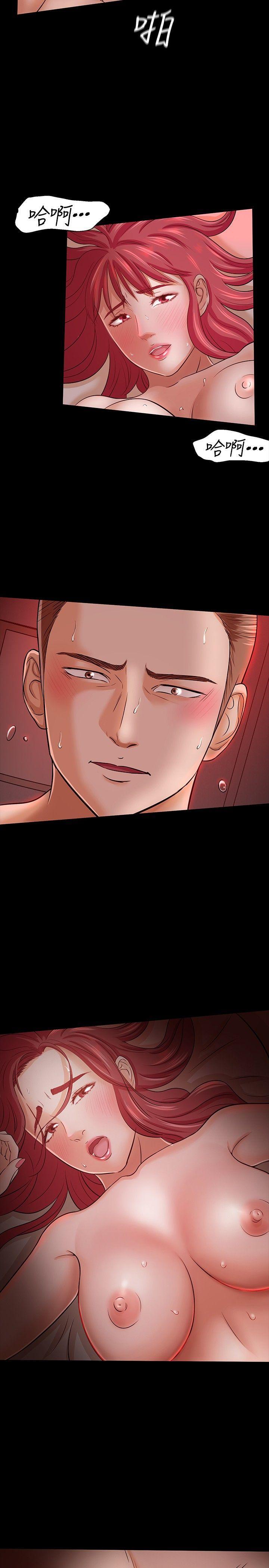 王爵的私有宝贝漫画韩漫全集-第24话无删减无遮挡章节图片 