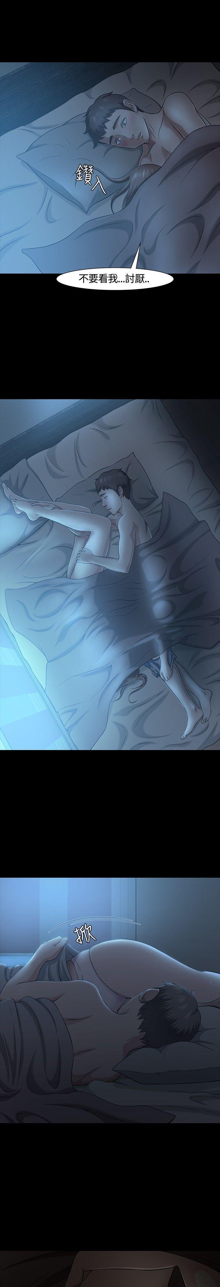 王爵的私有宝贝漫画韩漫全集-第25话无删减无遮挡章节图片 