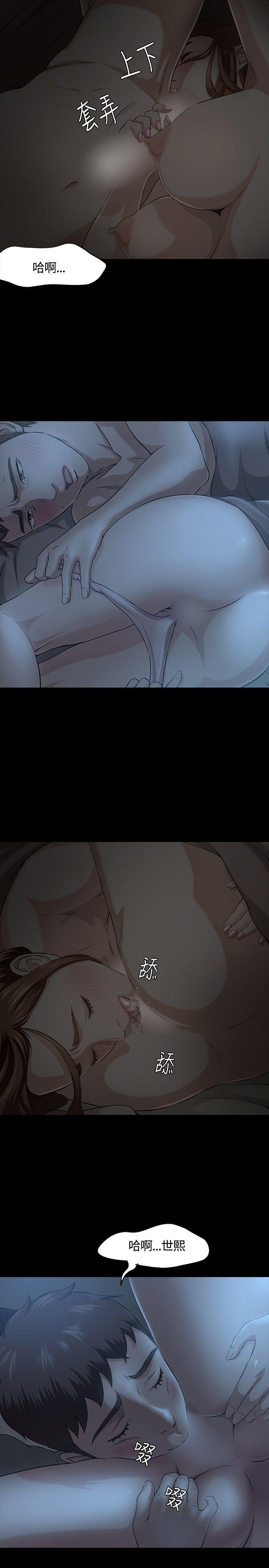 王爵的私有宝贝漫画韩漫全集-第25话无删减无遮挡章节图片 