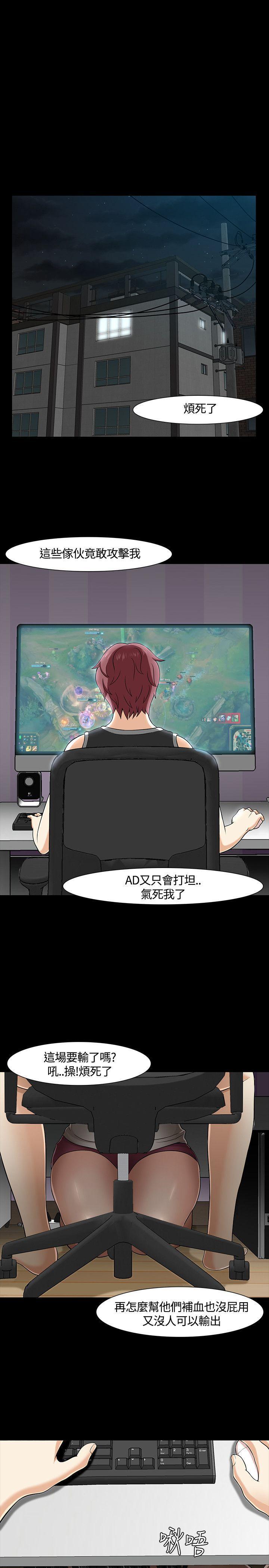 王爵的私有宝贝漫画韩漫全集-第26话无删减无遮挡章节图片 