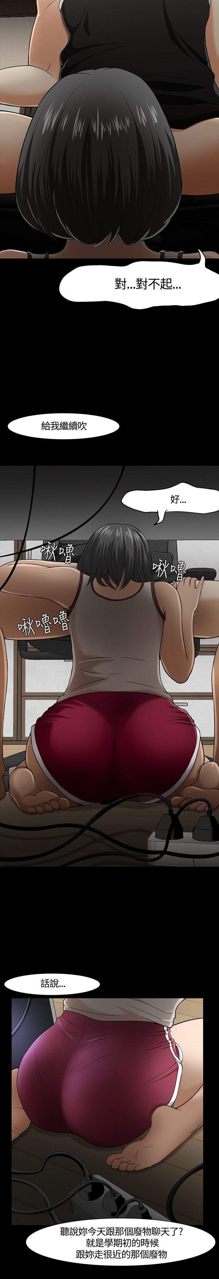 王爵的私有宝贝漫画韩漫全集-第26话无删减无遮挡章节图片 
