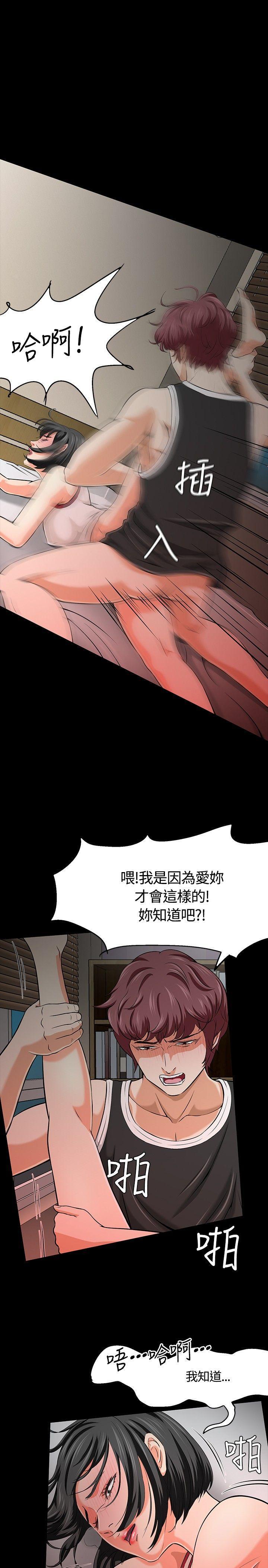 王爵的私有宝贝漫画韩漫全集-第27话无删减无遮挡章节图片 