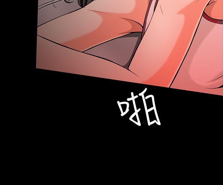 王爵的私有宝贝漫画韩漫全集-第27话无删减无遮挡章节图片 