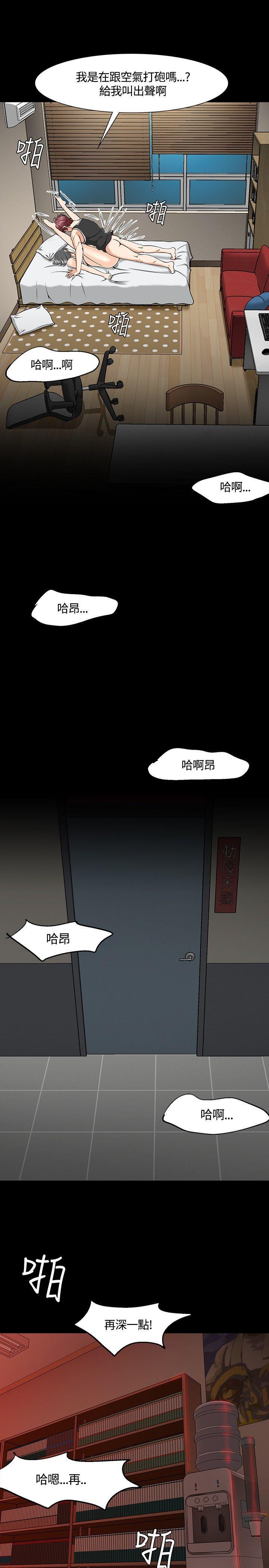 王爵的私有宝贝漫画韩漫全集-第27话无删减无遮挡章节图片 