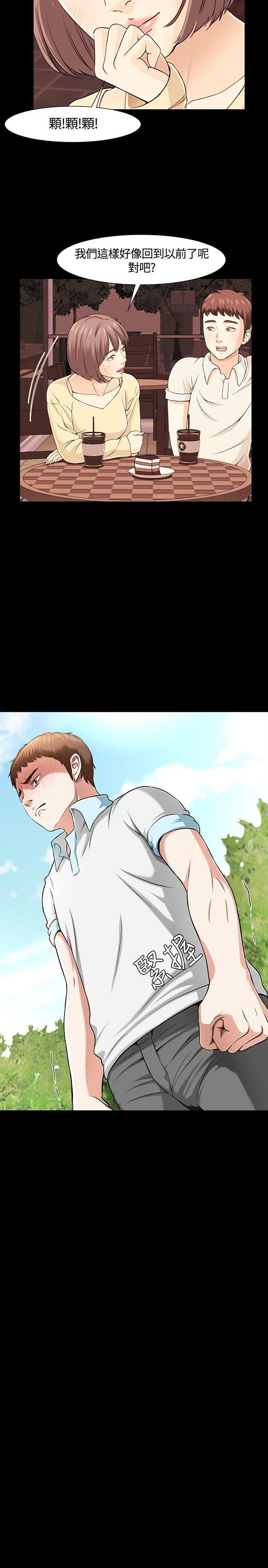 王爵的私有宝贝漫画韩漫全集-第28话无删减无遮挡章节图片 