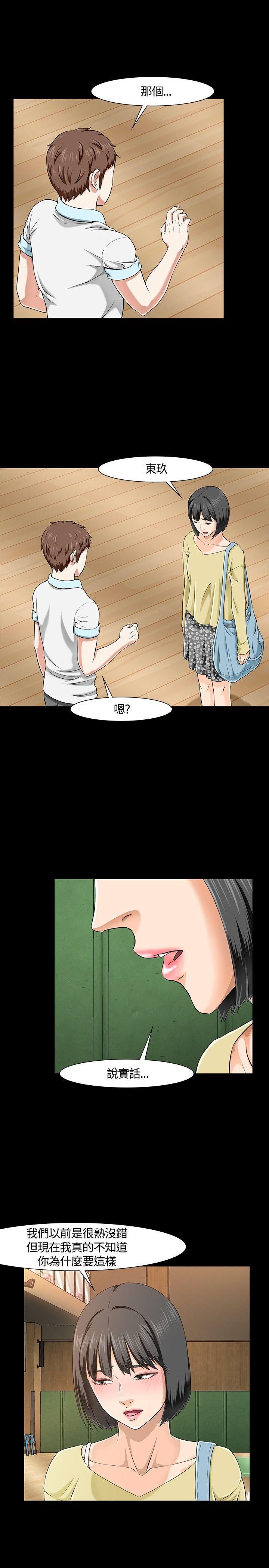 王爵的私有宝贝漫画韩漫全集-第28话无删减无遮挡章节图片 