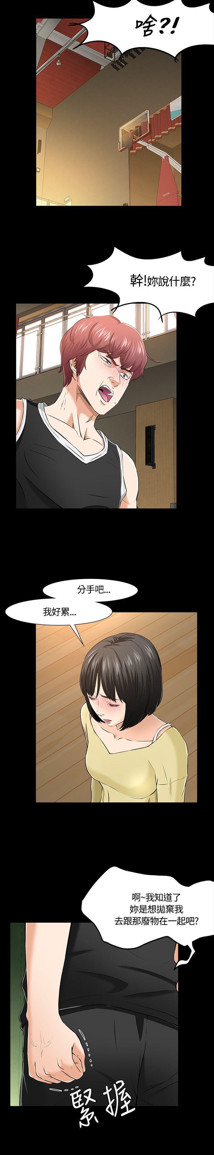 王爵的私有宝贝漫画韩漫全集-第29话无删减无遮挡章节图片 