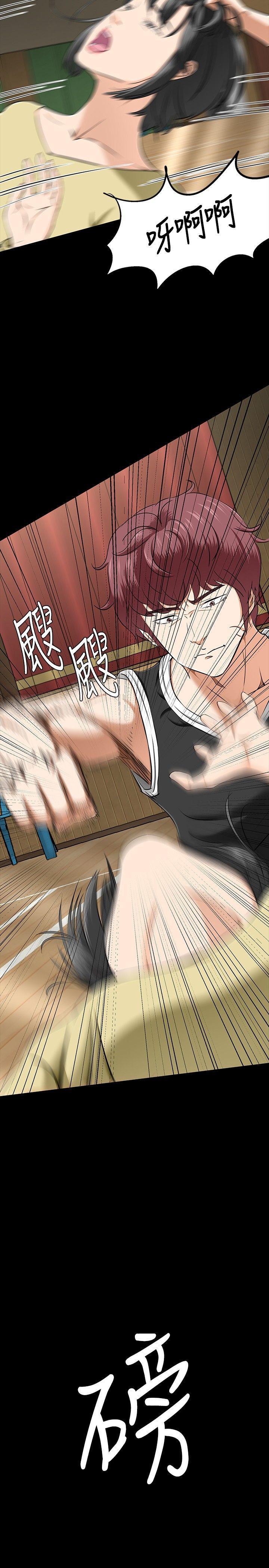 王爵的私有宝贝漫画韩漫全集-第29话无删减无遮挡章节图片 