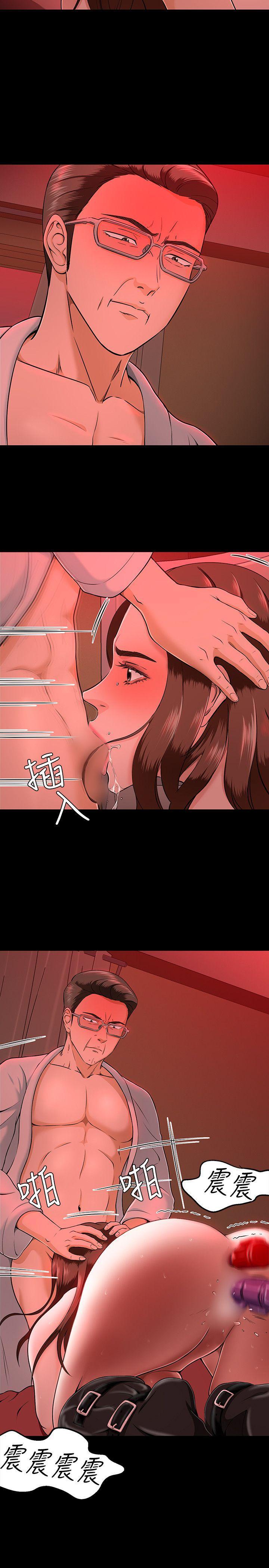 王爵的私有宝贝漫画韩漫全集-第30话无删减无遮挡章节图片 