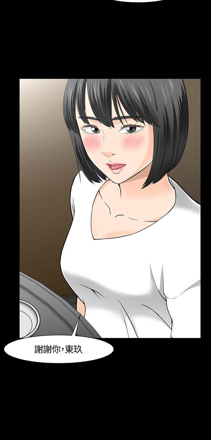 王爵的私有宝贝漫画韩漫全集-第30话无删减无遮挡章节图片 