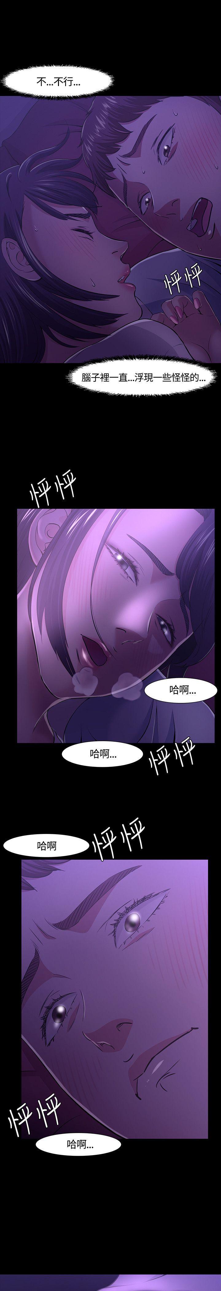 王爵的私有宝贝漫画韩漫全集-第30话无删减无遮挡章节图片 