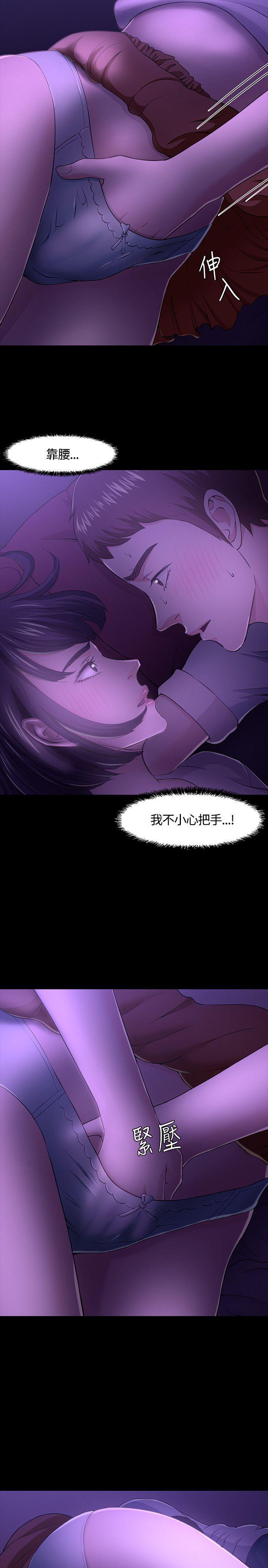 王爵的私有宝贝漫画韩漫全集-第30话无删减无遮挡章节图片 