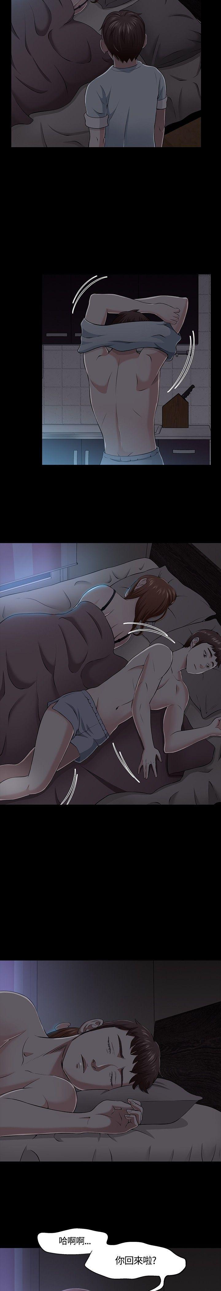 王爵的私有宝贝漫画韩漫全集-第31话无删减无遮挡章节图片 