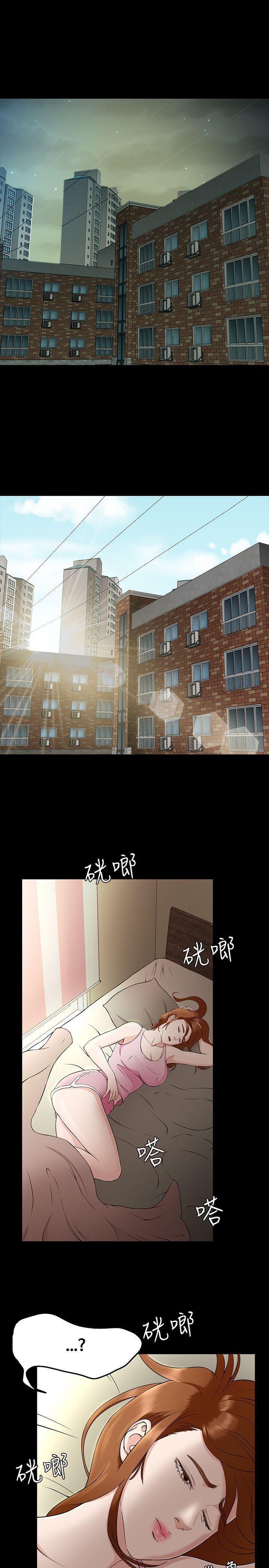 王爵的私有宝贝漫画韩漫全集-第32话无删减无遮挡章节图片 