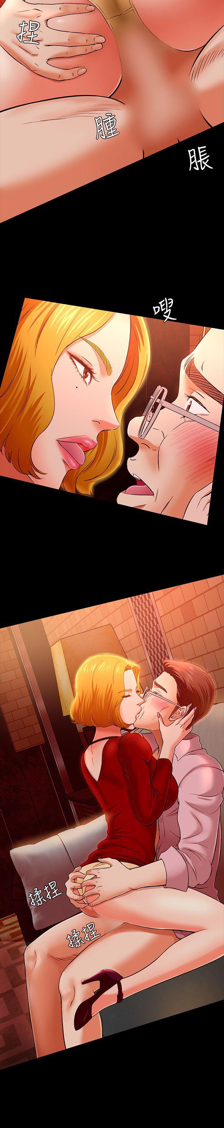 王爵的私有宝贝漫画韩漫全集-第34话无删减无遮挡章节图片 