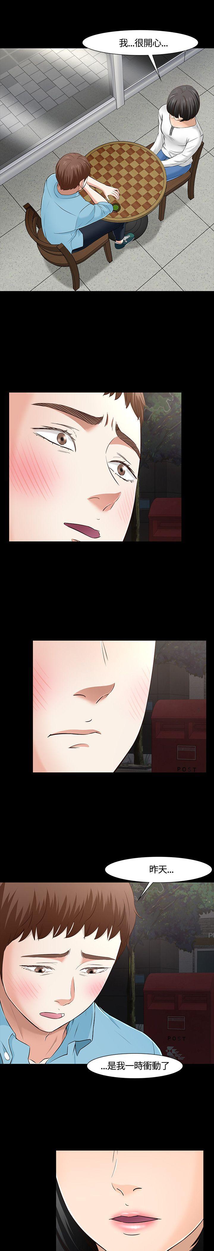 王爵的私有宝贝漫画韩漫全集-第34话无删减无遮挡章节图片 