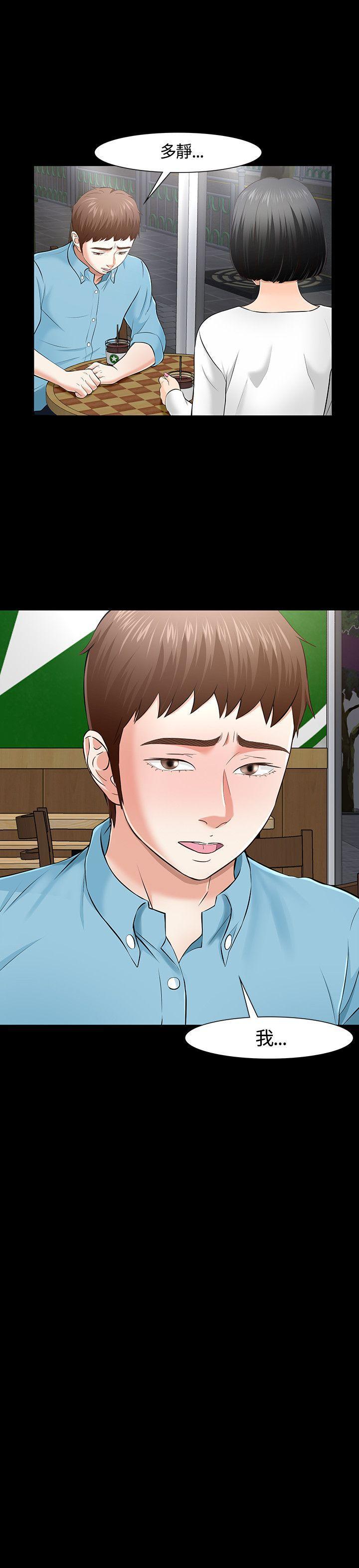王爵的私有宝贝漫画韩漫全集-第34话无删减无遮挡章节图片 