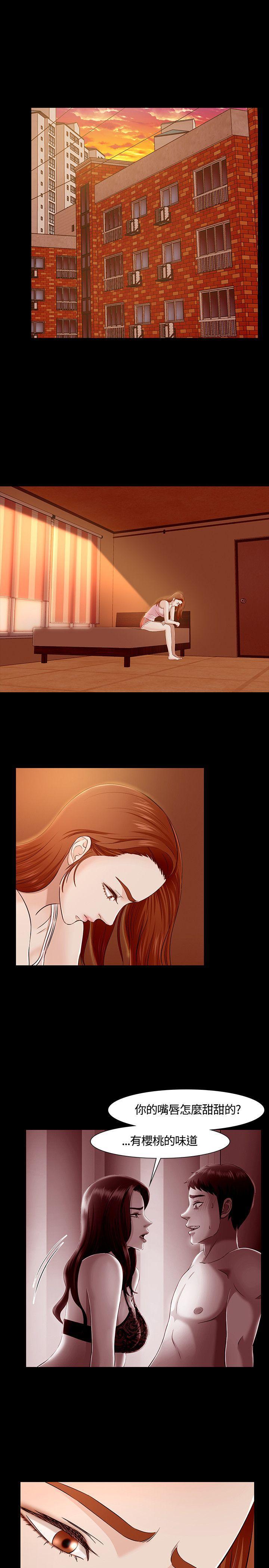 王爵的私有宝贝漫画韩漫全集-第34话无删减无遮挡章节图片 