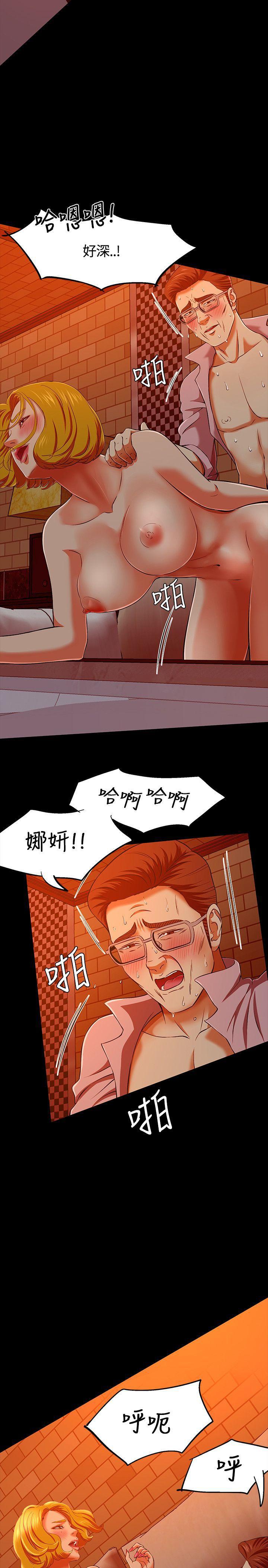 王爵的私有宝贝漫画韩漫全集-第35话无删减无遮挡章节图片 