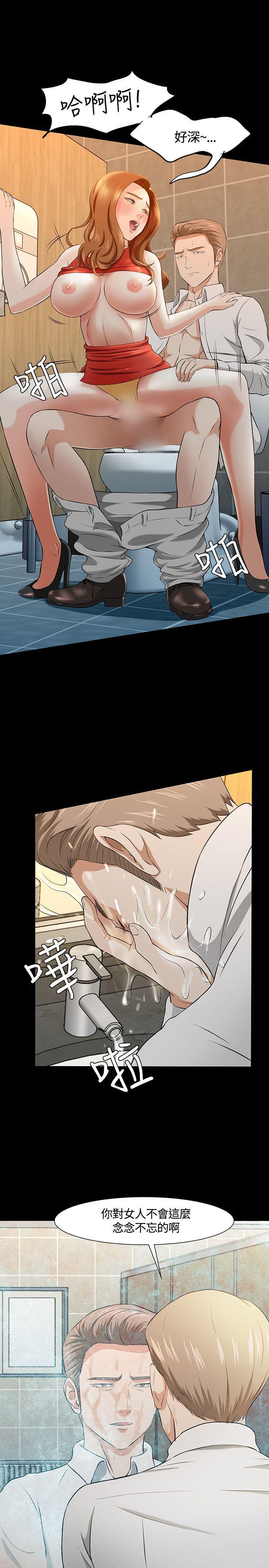 王爵的私有宝贝漫画韩漫全集-第36话无删减无遮挡章节图片 
