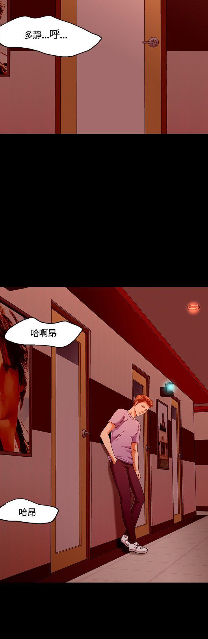 王爵的私有宝贝漫画韩漫全集-第36话无删减无遮挡章节图片 