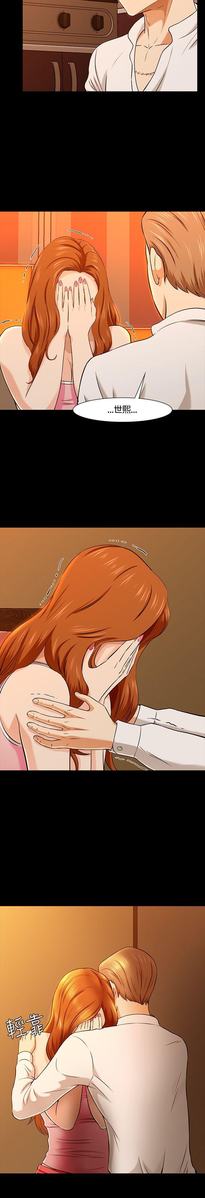 王爵的私有宝贝漫画韩漫全集-第36话无删减无遮挡章节图片 