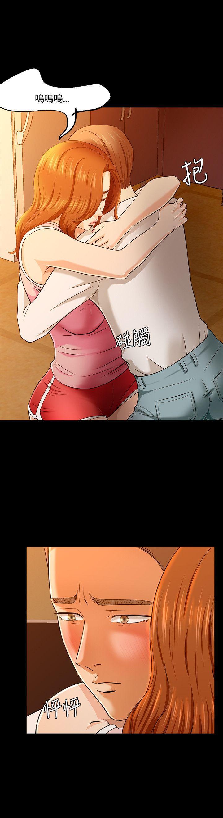 王爵的私有宝贝漫画韩漫全集-第36话无删减无遮挡章节图片 