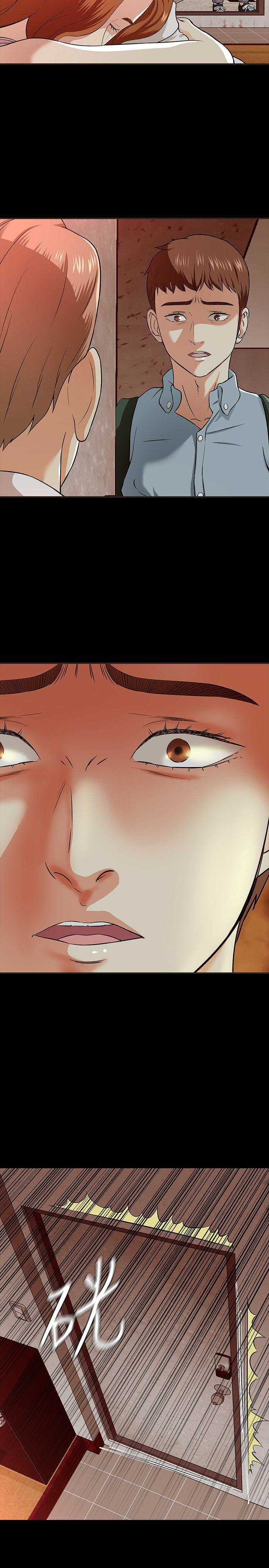 王爵的私有宝贝漫画韩漫全集-第36话无删减无遮挡章节图片 