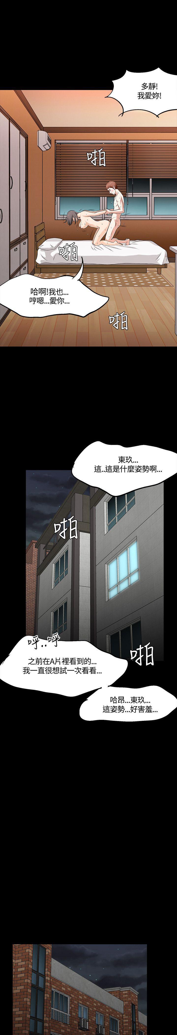 王爵的私有宝贝漫画韩漫全集-第37话无删减无遮挡章节图片 