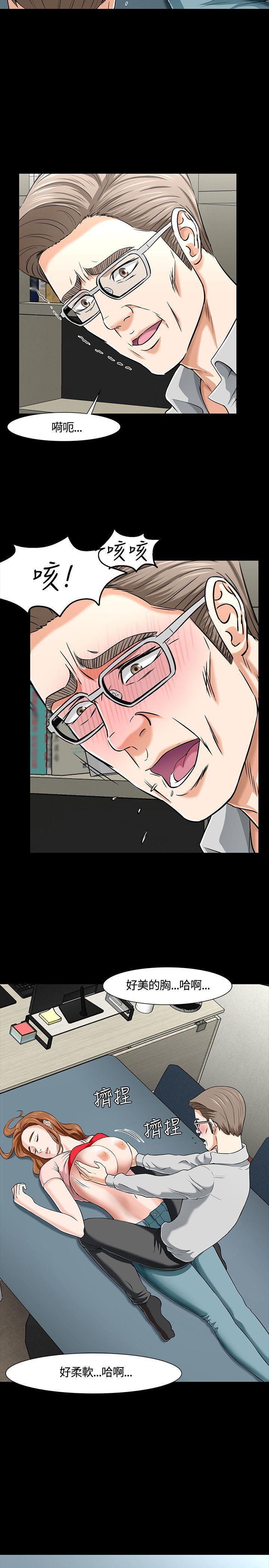 王爵的私有宝贝漫画韩漫全集-第38话无删减无遮挡章节图片 