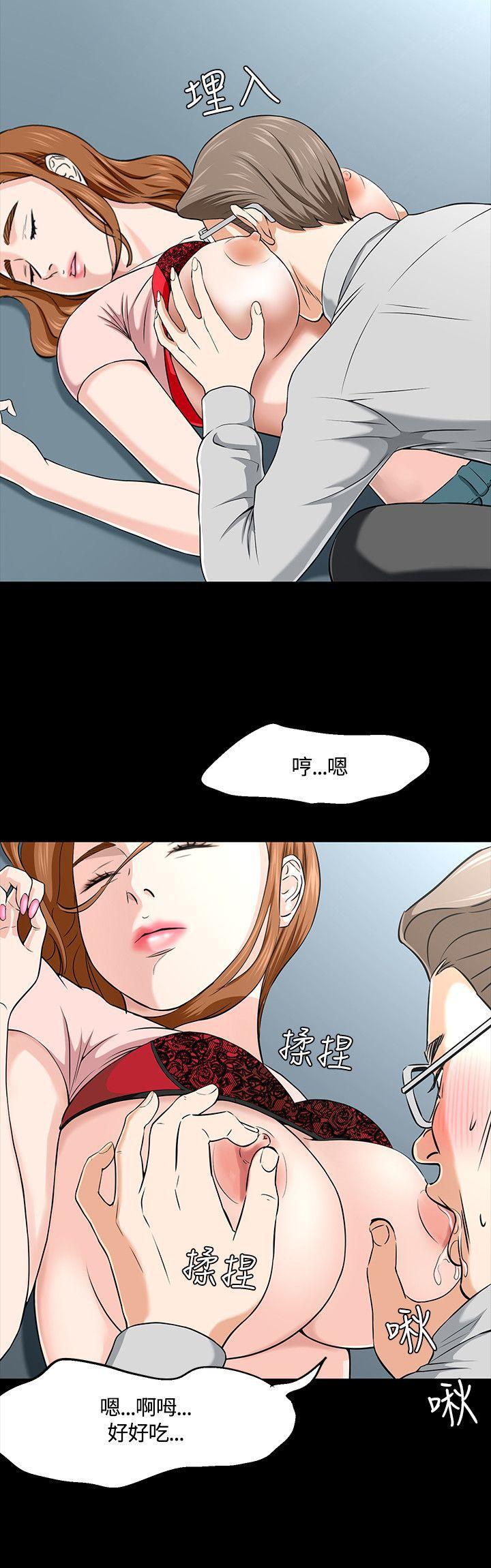 王爵的私有宝贝漫画韩漫全集-第38话无删减无遮挡章节图片 