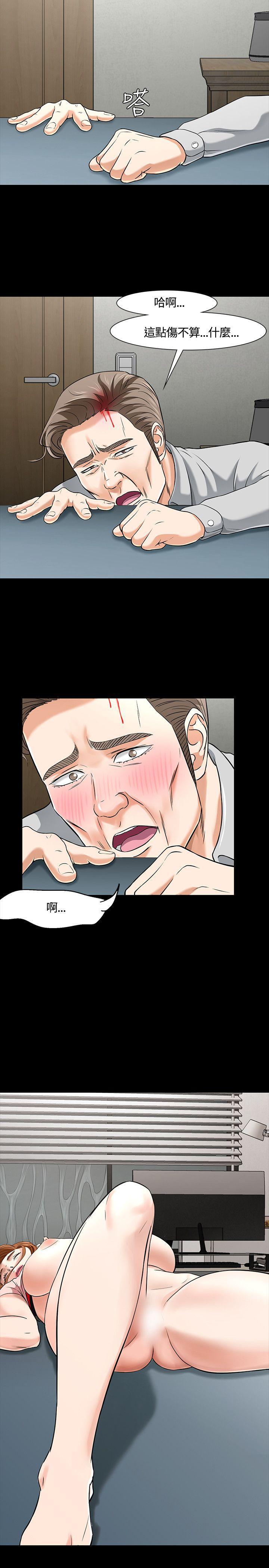 王爵的私有宝贝漫画韩漫全集-第38话无删减无遮挡章节图片 