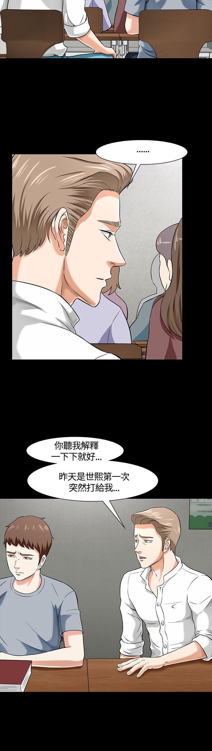 王爵的私有宝贝漫画韩漫全集-第38话无删减无遮挡章节图片 