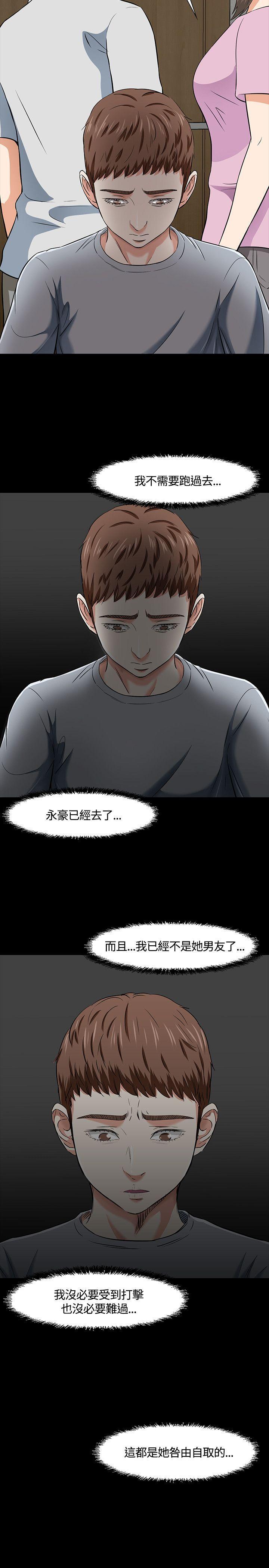 王爵的私有宝贝漫画韩漫全集-第38话无删减无遮挡章节图片 