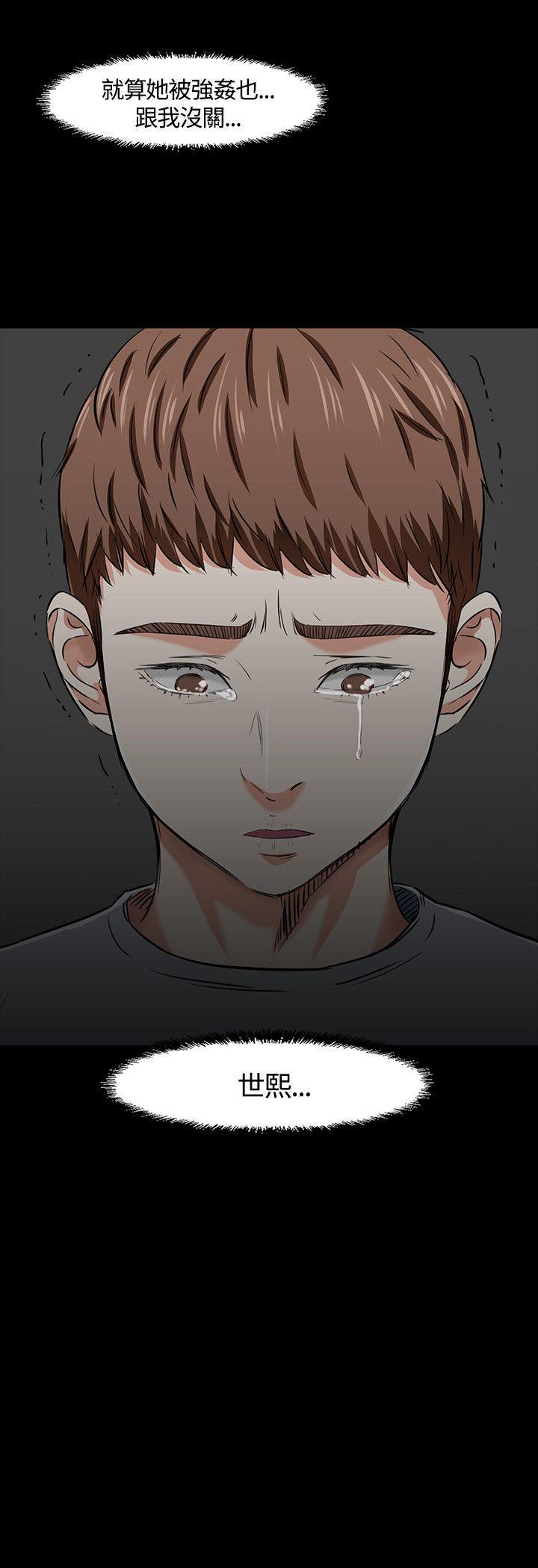 王爵的私有宝贝漫画韩漫全集-第38话无删减无遮挡章节图片 