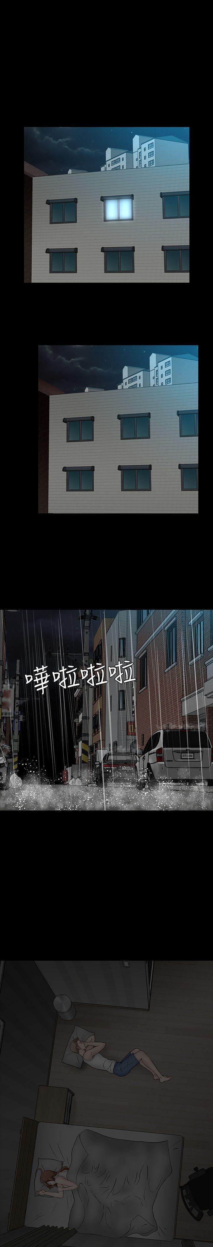 王爵的私有宝贝漫画韩漫全集-第40话无删减无遮挡章节图片 