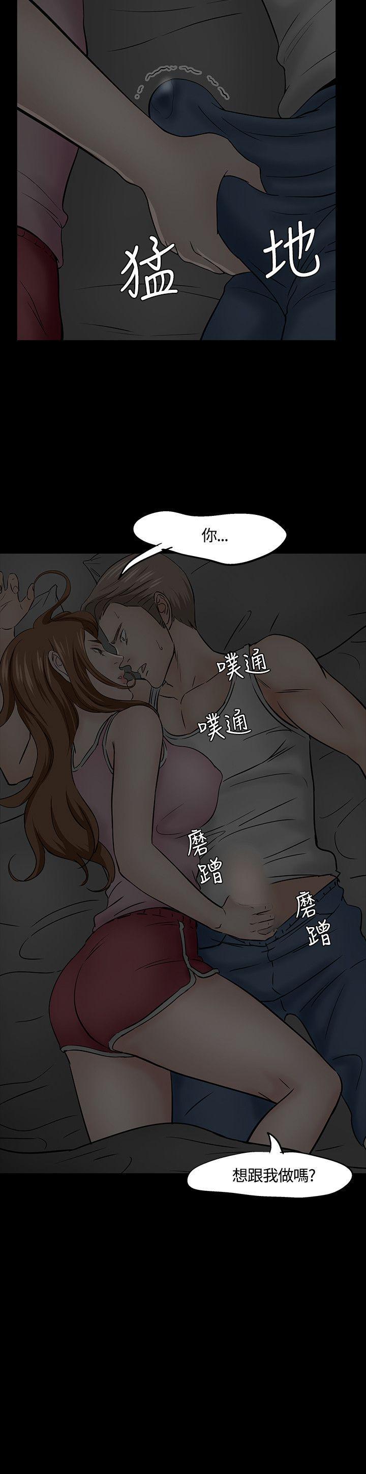 王爵的私有宝贝漫画韩漫全集-第40话无删减无遮挡章节图片 