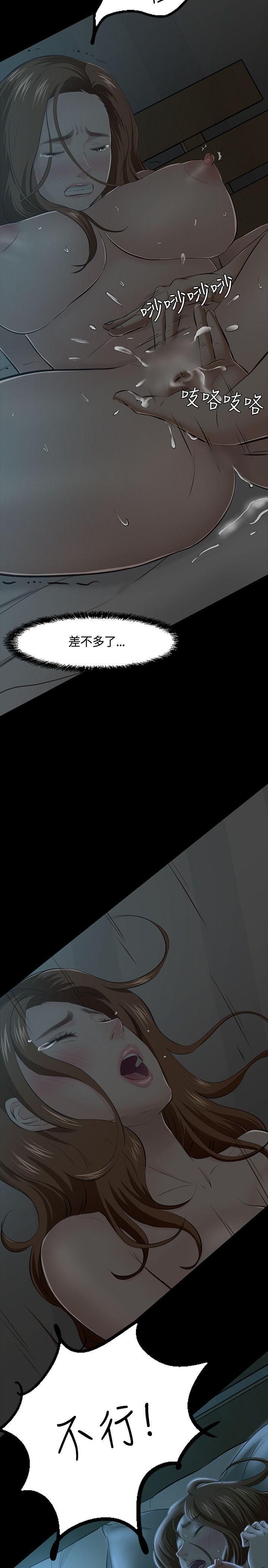 王爵的私有宝贝漫画韩漫全集-第41话无删减无遮挡章节图片 